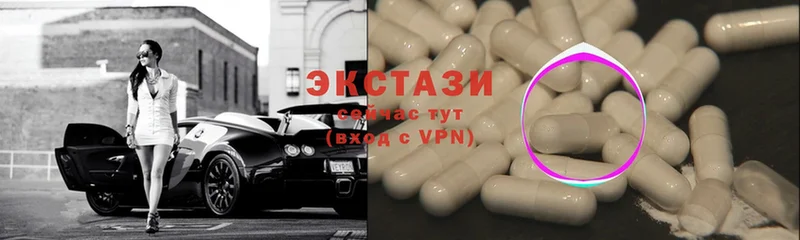 ЭКСТАЗИ XTC Дегтярск